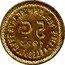 France 5 Centimes Commune of Sables-d'Olonne 1923   coin reverse