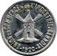 France 5 Centimes Commune of Sannois 1920  UNION DU COMMERCE & DE L'INDUSTRIE. SANNOIS 1920 coin obverse