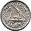 France 5 Centimes Commune of Toulouse 1922  1922-1933 UNION LATINE COMITE DU SUD-OUEST coin obverse