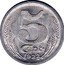France 5 Centimes (Department of Eure-et-Loir) 5 CENT. 1922 coin reverse