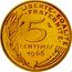 France 5 Centimes (Piedfort) KM# P358 REPUBLIQUE FRANÇAISE LAGRIFFOUL coin obverse