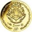 France 5 Euro (The Snitch) KM# 3072 H DRACO DORMIENS NUNQUAM TITILLANDUS 5 EURO HP coin reverse