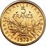 France 5 Francs The Sower 1973 KM# P481 LIBERTE EGALITE FRATERNITE 5 FRANCS 1973 coin reverse