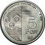 France 5 Francs CFP Coin for the French Communities in the Pacific 2021  INSTITUT D'ÉMISSION D'OUTRE-MER 2021 5 F CFP RF coin obverse