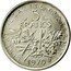 France 5 Francs Essai 1970 KM# E114 LIBERTE EGALITE FRATERNITE 5 FRANCS 1970 coin reverse