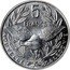 France 5 Francs Essai - New Caledonia 1952  KM# E10 5 FRANCS NOUVELLE CALEDONIE coin reverse