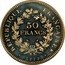 France 50 Francs Hercules Group 1979 KM# P651 REPUBLIQUE FRANÇAISE 50 FRANCS 1979 coin obverse