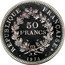 France 50 Francs Hercules Group 1974 KM# E117 REPUBLIQUE FRANÇAISE 50 FRANCS 1974 coin obverse