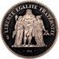 France 50 Francs Hercules Group 1977 KM# P592 LIBERTÉ ÉGALITÉ FRATERNITÉ DUPRÉ coin reverse