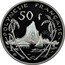 France 50 Francs French Polynesia 1979(a) KM# P26 POLYNESIE FRANÇAISE 50 F coin reverse