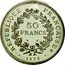 France 50 Francs Hercules. Piedfort 1975 KM# P536 REPUBLIQUE FRANÇAISE 50 FRANCS 1975 coin obverse