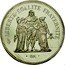France 50 Francs Hercules. Piedfort 1975 KM# P536 LIBERTE EGALITE FRATERNITE DUPRÉ coin reverse