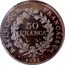 France 50 Francs Hercules. Piedfort 1974 KM# P509 RÉPUBLIQUE FRANÇAISE 50 FRANCS 1974 coin obverse