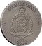 Niue Five Dollars (Gods and Goddesses. Poseidon) PUBLIC SEAL OF NIUE ATUA NIUE TUKULAGI FIVE DOLLARS 2023 AG 999 coin obverse