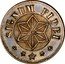 France 1 Centime Lyon. Ecoles Chretiennes. Signum Fidei ND (1917) ND (no date) SIGNUM FIDEI coin reverse