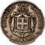 Greece 1 Drachma (George I Pattern Strike) KM# Pn21 ΒΑΣΙΛΕΙΟΝ ΤΗΣ ΕΛΛΑΔΟΣ 1 ΔΡΑΧΜH coin obverse