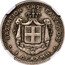 Greece 1 Drachma (George I Pattern Strike) KM# Pn21 ΒΑΣΙΛΕΙΟΝ ΤΗΣ ΕΛΛΑΔΟΣ 1 ΔΡΑΧΜH coin reverse