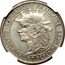 France 1 Franc (Guadeloupe Essai) KM# E5 RÉPUBLIQUE FRANÇAISE GUADELOUPE ET DÉPENDANCES coin obverse