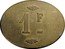 France 1 Franc Paris. Bouillon Marcellin 1917 ND 1 F coin reverse