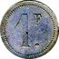 France 1 Franc (Plombieres les Bains) 1 F. coin reverse