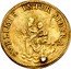 Italy 1 Scudo (Madonna and Child) KM# 375a SVBLIMIS INTER SIDERA coin reverse