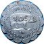 France 10 Centimes Chalon-sur-Saone. Charcuterie Bon 1917 ND BON POUR EN MARCHANDISES 10 C coin reverse