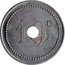 France 10 Centimes (Commune of Narbonne. Grand Cafe Continental) 10 C. coin reverse