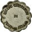 France 10 Centimes Cooperative Society. Commune Thaon-les-Vosges 1916 ND SOCIÉTÉ COOPÉRATIVE DE THAON LES VOSGES coin obverse