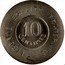 France 10 Centimes (Essai by Francois Rude) LIBERTE EGALITE FRATERNITE 10 CENTIMES coin reverse