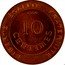 France 10 Centimes (Essai by Francois Rude) LIBERTE EGALITE FRATERNITE ESSAI 10 CENTIMES coin reverse