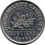 France 10 Centimes Feuquieres. Somme ND (1916) QUINCAILLERIE CAVALLIER FEUQUIERES (SOMME) coin reverse