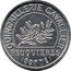 France 10 Centimes Feuquieres. Somme. Quincaillerie Cavallier ND (1916) QUINCAILLERIE CAVALLIER FEUQUIERES (SOMME) coin reverse