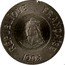 France 10 Centimes Francois Rude. Essai 1905 REPUBLIQUE FRANCAISE 1905 coin obverse