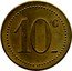 France 10 Centimes Istres. Circle of Non-comm. Officer Aviation 1917 ND(1917~1922) 10 C coin reverse