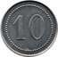 France 10 Centimes (Le Havre) 10 coin obverse
