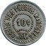France 10 Centimes (Lyon. Ecole des Freres Maristes) 10 C. MA ECOLE DES FRERES MARISTES coin obverse