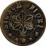 France 10 Centimes (Lyon. Signum Fidei) SIGNUM FIDEI coin obverse