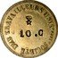 France 10 Centimes (Lyon. United Workers Society) SOCIETE DES TRAVAILLEURS UNIS LYON 10. C coin obverse