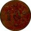 France 10 Centimes Paris. Cantine Familiale des Postes ND (1917) 10 C coin obverse