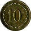 France 10 Centimes Paris. Seine. Au Bebe Rose ND (1917) 10 C coin obverse