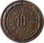 France 10 Centimes Paris. Seine. Autrive & Rossignol ND (1917) AUTRIVE & ROSSIGNOL 10C 10 R. BASFROI coin obverse