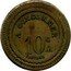 France 10 Centimes Paris. Seine. Beraud ND (1917) 10 C A CONSOMMER CARTAUX coin obverse