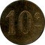 France 10 Centimes Paris. Seine. Cantine des Archives ND (1917) 10 C coin obverse