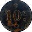 France 10 Centimes Paris. Seine. Post Office of Family Canteen ND (1917) 10 C coin obverse