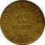 France 10 Francs (Paris. Coins and Medals Workshop Cooperative) COOPÉRATIVE PARIS 10 FRANCS coin reverse