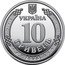 Ukraine 10 Hryven Support Forces 2023  УКРАЇНА 10 ГРИВЕНЬ 2023 coin obverse