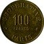 France 100 Francs (Paris. Coins and Medals Workshop Cooperative) COOPÉRATIVE PARIS 100 FRANCS coin reverse