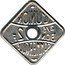France 2 Francs Meaux. The Trade Union 1917 ND  coin reverse