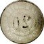 France 20 Centimes (Lyon. Cafe Comptoir Leopold Mazoyer)  coin reverse