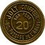 France 20 Centimes Lyon. Joly Hairdresser 1917 ND BON POUR 20 C JOLY COIFFEUR 80. PASSAGE DE L'ARGUE coin obverse